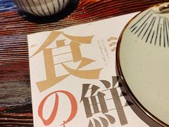 -芥岛(河北大街店)