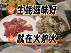 -火炉火自助餐(西直门凯德MALL店)