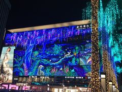 -金光华广场