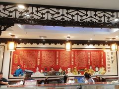 -老厨家(友谊路总店)