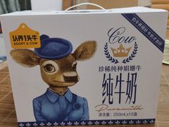 -盒马鲜生(财富中心店)