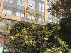 -国药中服免税(北京坊店)