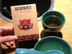 -吃饭皇帝大(合生汇店)