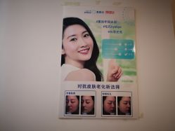 -SKIN79皮肤管理中心
