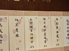-彬媽糖水(侨鑫国际店)