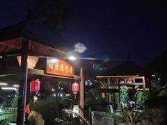 -咸宁万豪温泉谷度假区