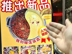 -来龍儿鲜切牛肉自助老火锅