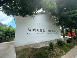 -优沃得自然教育农场·冰雪乐园·生日会·研学