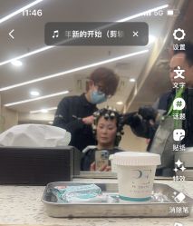 -PE SALON