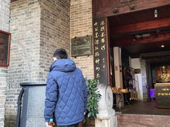 -湘子庙