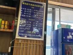 -清真磨沟沿老字号牛肉面(总店)