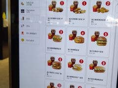 -麦当劳(机场DFS店)