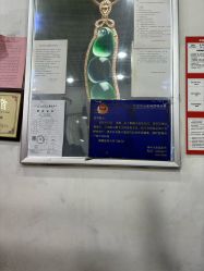 -张师傅首饰加工修理(西单华威潮铺街店)