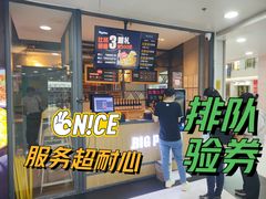-比格比萨自助(万柳华联店)