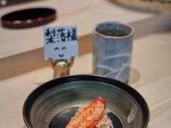 -嶺寿司