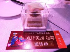 -21cake廿一客蛋糕