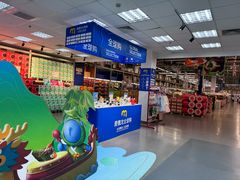 -麦德龙(浦东店)
