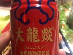 -大龙燚·旷野鲜火锅(广州首店)