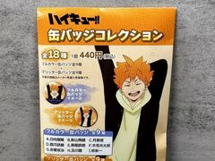 -乐唐潮玩·谷子·一番赏·手办