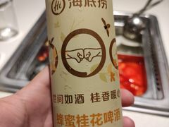 -海底捞火锅(亲子主题北金鹰店)