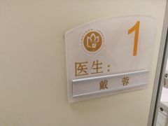 -上海市口腔医院(徐汇院区)