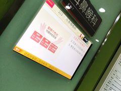 -爱康国宾体检中心(顺平分院)