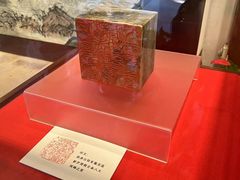 -程十发艺术馆