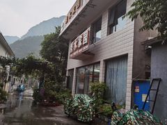 -秀水家园农家院住宿团建(石林峡店)