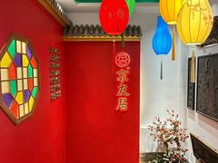 -四世同堂·京菜·烤鸭(双井店)