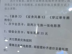 -中影国际影城(百联店)