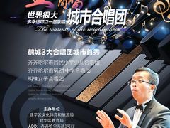 -万达广场(齐齐哈尔建华店)