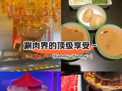 -南门四季铜锅涮肉(大屯·北苑店)