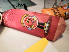-豪客来牛排(中央花苑店)