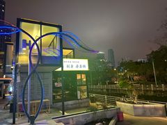 -鞠橘居酒屋(仁恒江湾新天地店)