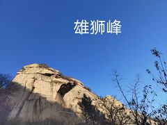 -北京凤凰岭