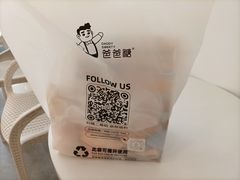 -爸爸糖吐司面包(武汉汉阳万达店)