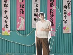 -利群商厦(台东店)
