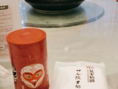 -花家怡园
