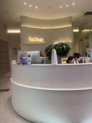 -星和深湾荟医疗美容