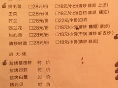 菜单-宁波状元楼酒店(和义路店)
