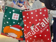-BreadTalk面包新语·烘焙蛋糕(东方宝泰广场店)