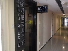 -欣羽摄影工作室(小河缤纷广场店)