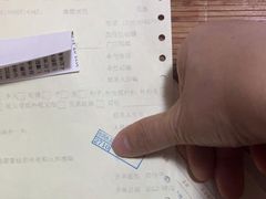 -上海市第四人民医院