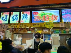 -歹街(金成店)