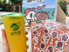 -益禾堂(鹭江店)