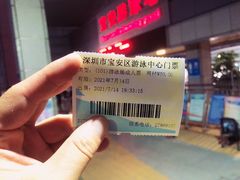 -宝安体育馆游泳馆