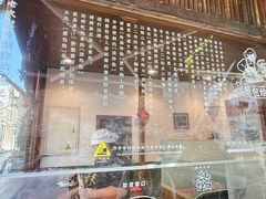-舌尖葱包烩