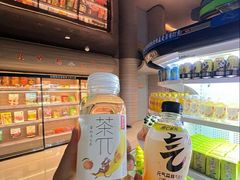 -山水温泉