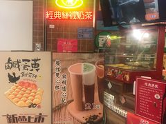 -美芝莲(领展购物广场中关村店)