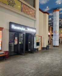 -成都星期8小镇(江宁南路店)